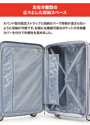 スーツケース 大型 LLサイズ 一週間以上 74cm BROQUEL(ブロッケル) メタリックシルバー