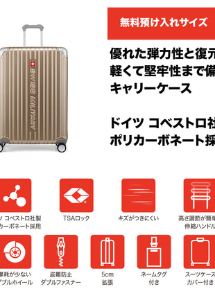 スーツケース 大型 LLサイズ 一週間以上 75cm CYGNUS(シグナス) シャンパンゴールド