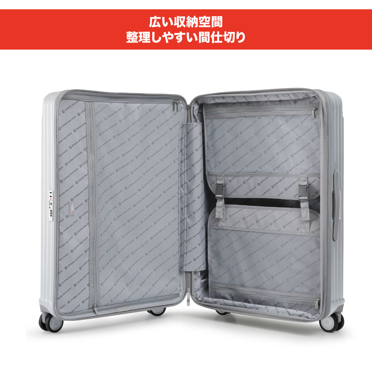スーツケース SWISS MILITARY 大型 LLサイズ 一週間以上 75cm CYGNUS(シグナス) シャンパンゴールド –  MiraiSell Selection（ミライセルセレクション）