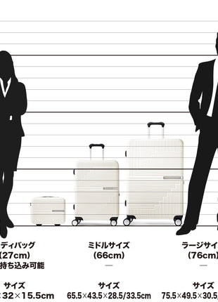 スーツケース Mサイズ 4～6泊 66cm GENESIS(ジェネシス) バニラホワイト