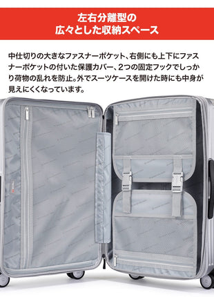 スーツケース Lサイズ 一週間以上 71cm SOGLIO(ソーリオ) バニラホワイト 【内装アップグレード版】