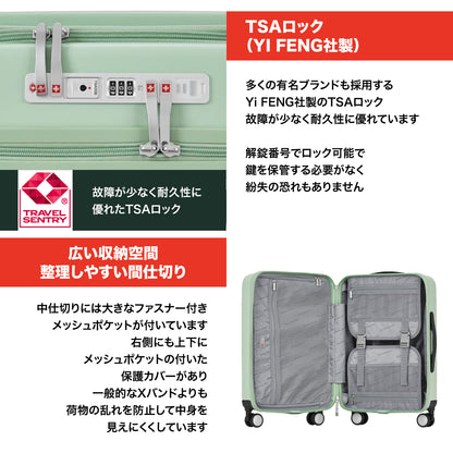 【7/9発売】AVENTURA〔アベンチュラ〕スーツケース 55cm Sサイズ（機内持込可）/33L/フロントオープン/TSロック/USB充電ポート/スーツケースカバー・ネームタグ付/シルバー