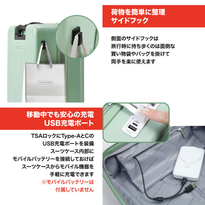 【7/9発売】AVENTURA〔アベンチュラ〕スーツケース 55cm Sサイズ（機内持込可）/33L/フロントオープン/TSロック/USB充電ポート/スーツケースカバー・ネームタグ付/シルバー