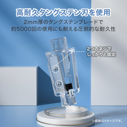 電動鉛筆削り ブラック DLI-SES68670BK