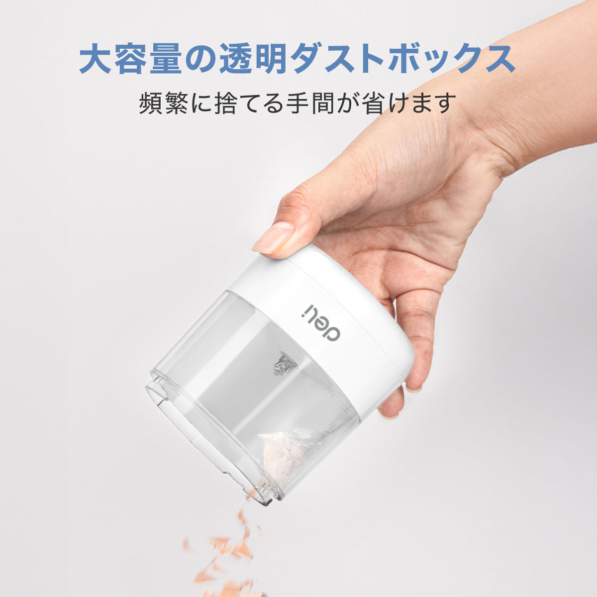 電動鉛筆削り ホワイト DLI-SES68670WH