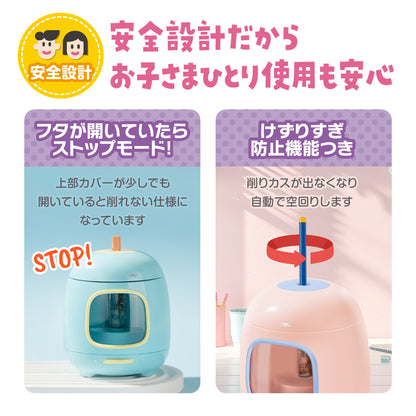 電動鉛筆削り ピンク DLI-SESVA13PK
