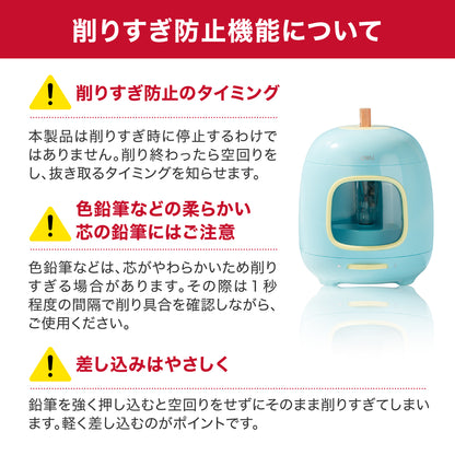 電動鉛筆削り ピンク DLI-SESVA13PK