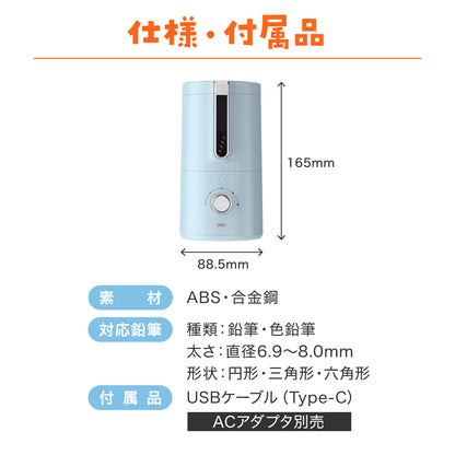 全自動鉛筆削り ブラック DLI-SESVA8BK