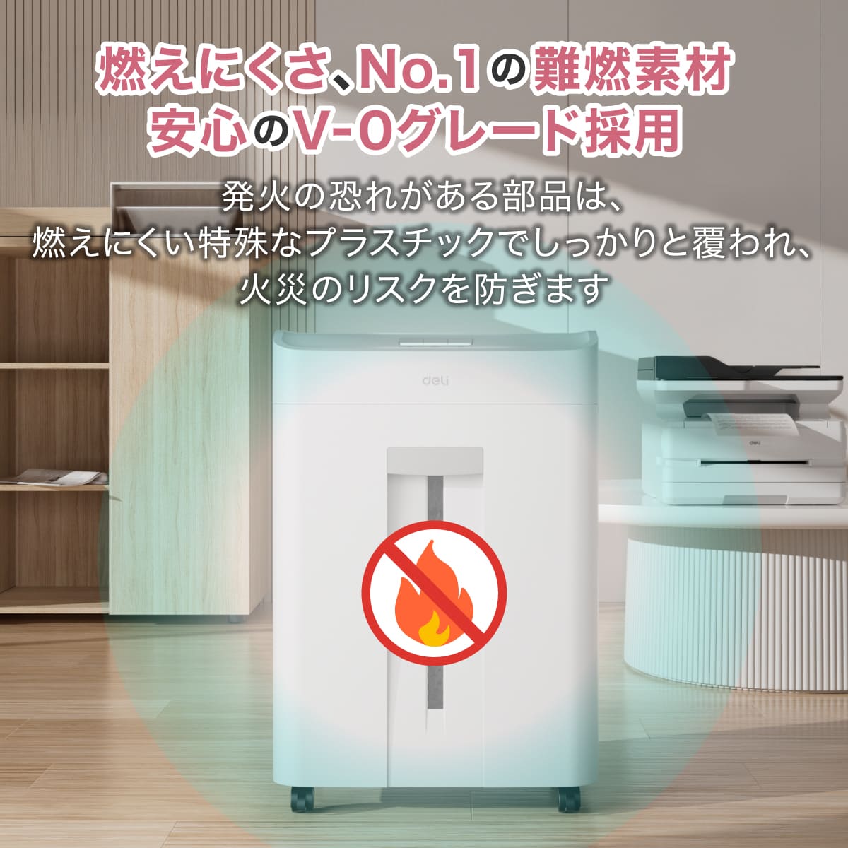 シュレッダー A4サイズ 24L クロスカット 長時間駆動 DLI-ESH14436WH