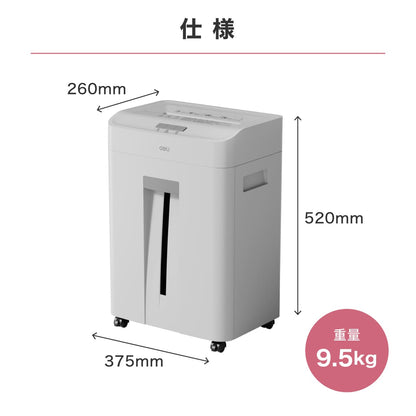 シュレッダー A4サイズ 24L クロスカット 長時間駆動 DLI-ESH14436WH