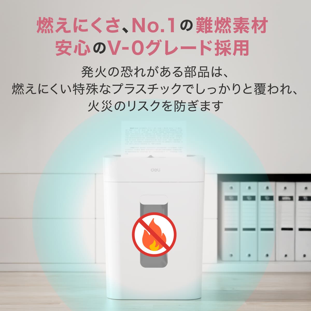 シュレッダー A4サイズ 18L クロスカット DLI-ESHG12WH