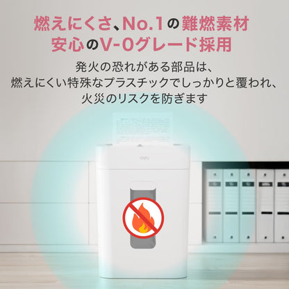 シュレッダー A4サイズ 18L クロスカット DLI-ESHG12WH