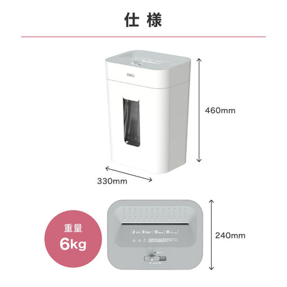 シュレッダー A4サイズ 18L クロスカット DLI-ESHG12WH