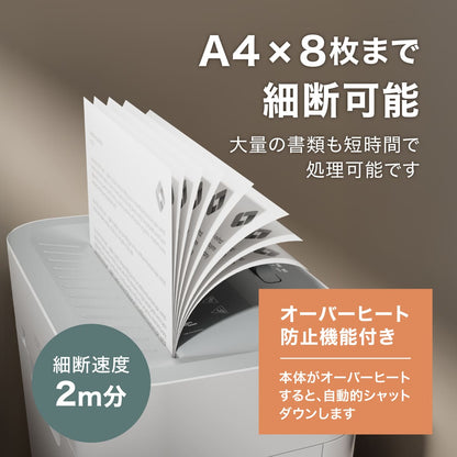 シュレッダー A4サイズ 18L クロスカット DLI-ESHG12WH