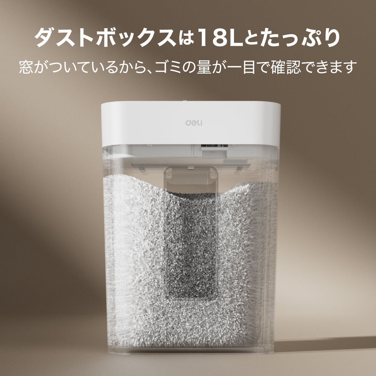 シュレッダー A4サイズ 18L クロスカット DLI-ESHG12WH – MiraiSell