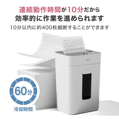 シュレッダー A4サイズ 18L クロスカット DLI-ESHG12WH