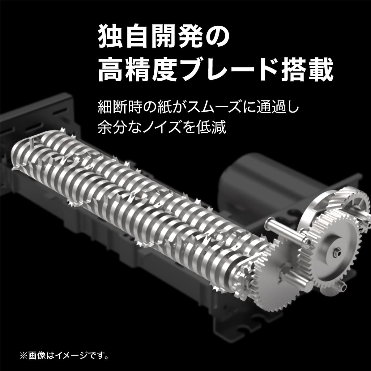 シュレッダー A4サイズ 18L クロスカット DLI-ESHG12WH