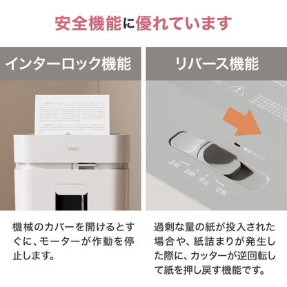 シュレッダー A4サイズ 18L クロスカット DLI-ESHG12WH