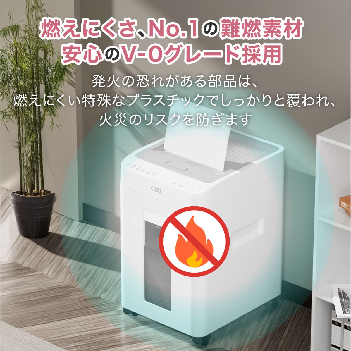 シュレッダー A4サイズ 26L マイクロカット 連続細断 DLI-ESHT081WH