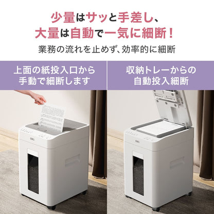 シュレッダー A4サイズ 26L マイクロカット 連続細断 DLI-ESHT081WH