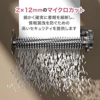 シュレッダー A4サイズ 26L マイクロカット 連続細断 DLI-ESHT081WH