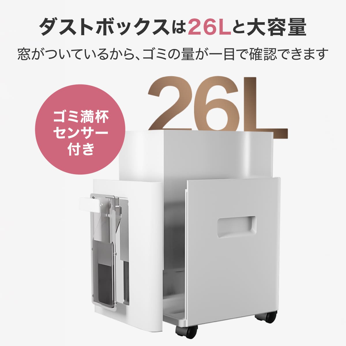シュレッダー A4サイズ 26L マイクロカット 連続細断 DLI-ESHT081WH
