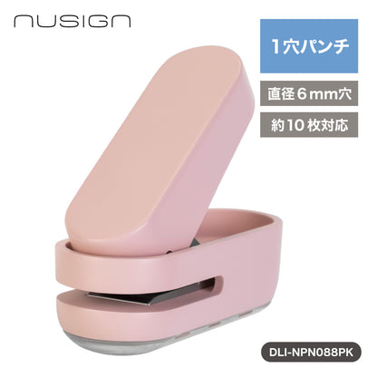 1穴パンチ ピンク