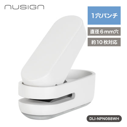 1穴パンチ ホワイト