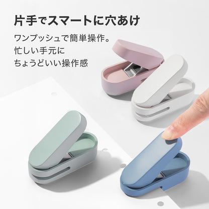 1穴パンチ ホワイト