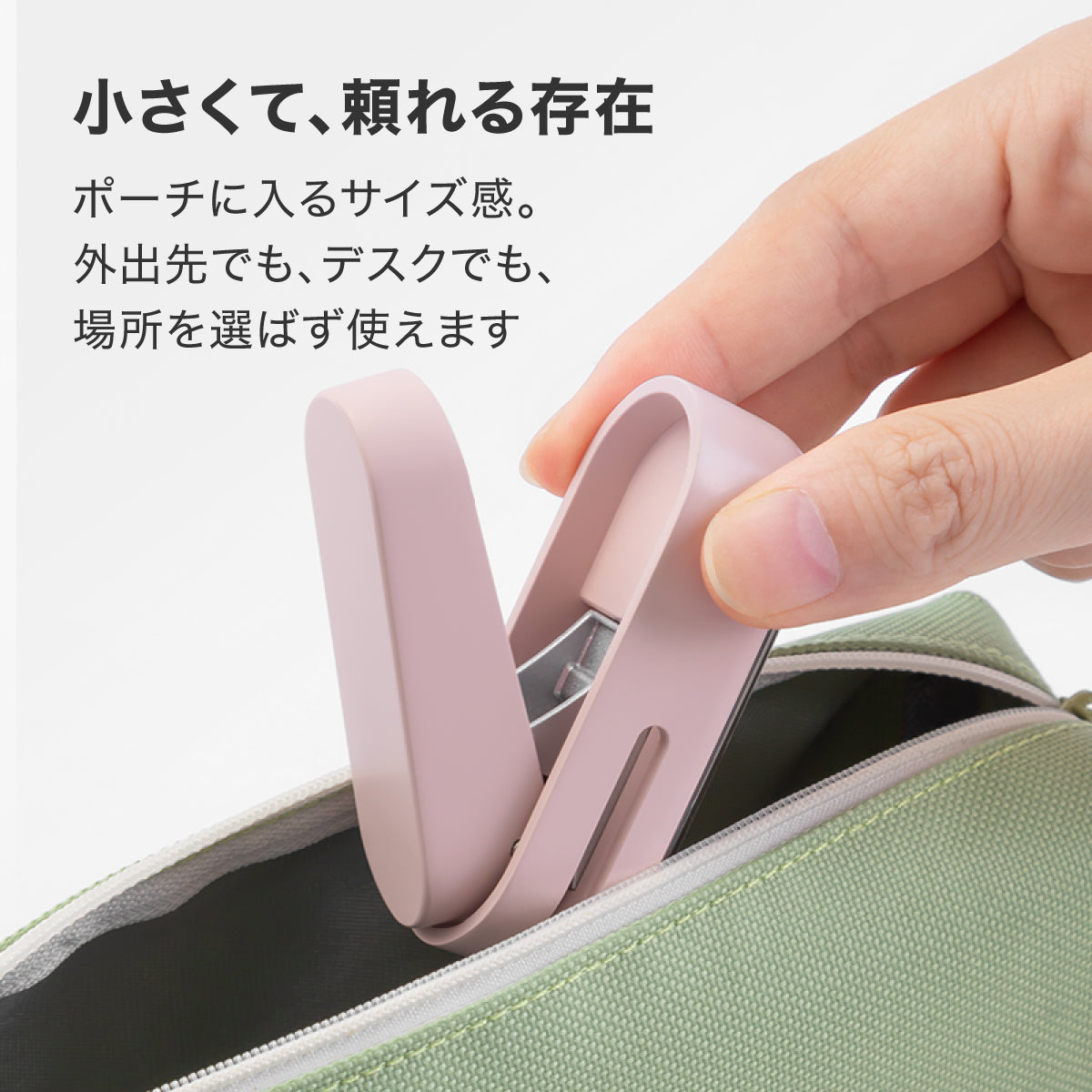 1穴パンチ ホワイト