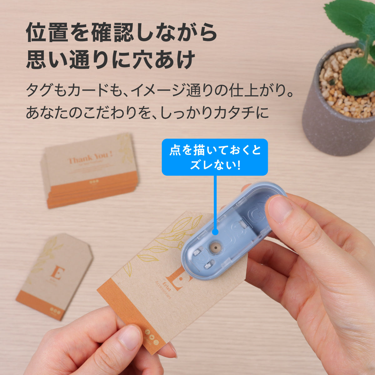 1穴パンチ ブルー