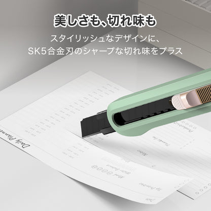 カッター グリーン