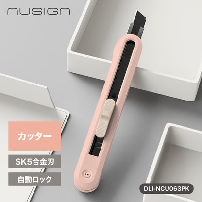 カッター ピンク