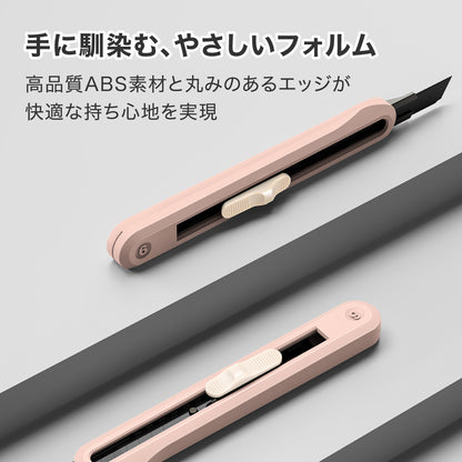 カッター ピンク