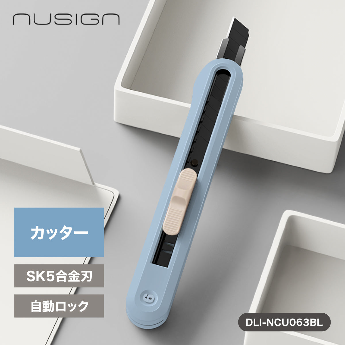 新品未使用　未開封　カッタースミサシ　隣青合金 新品未使用 未開封 カッタースミサシ 隣青合金