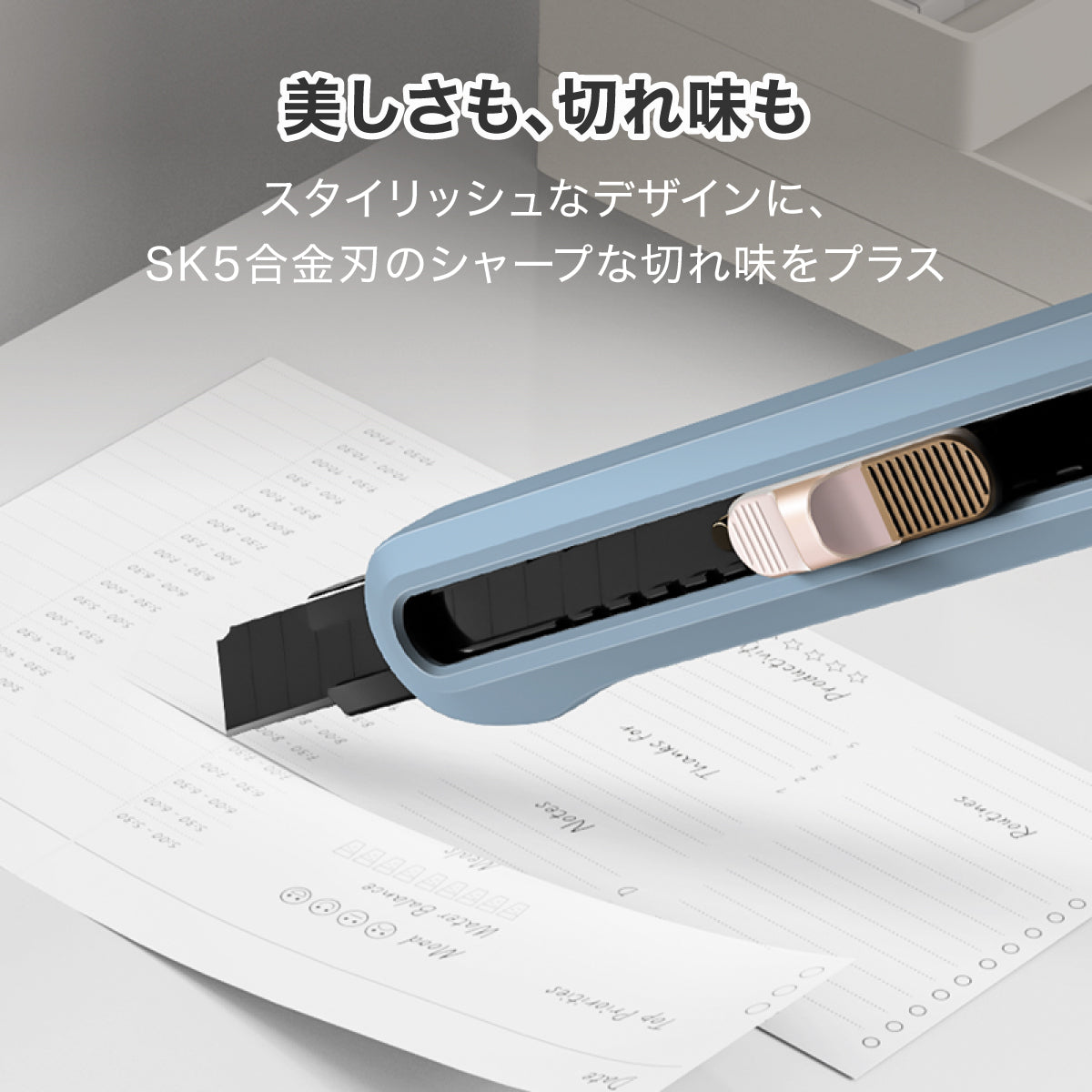 シャリカッター カッター ブルー – MiraiSell Selection（ミライセルセレクション）