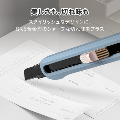 カッター ブルー