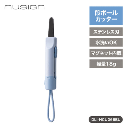 ダンボールカッター ブルー