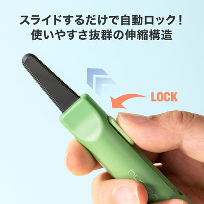 ダンボールカッター ブルー