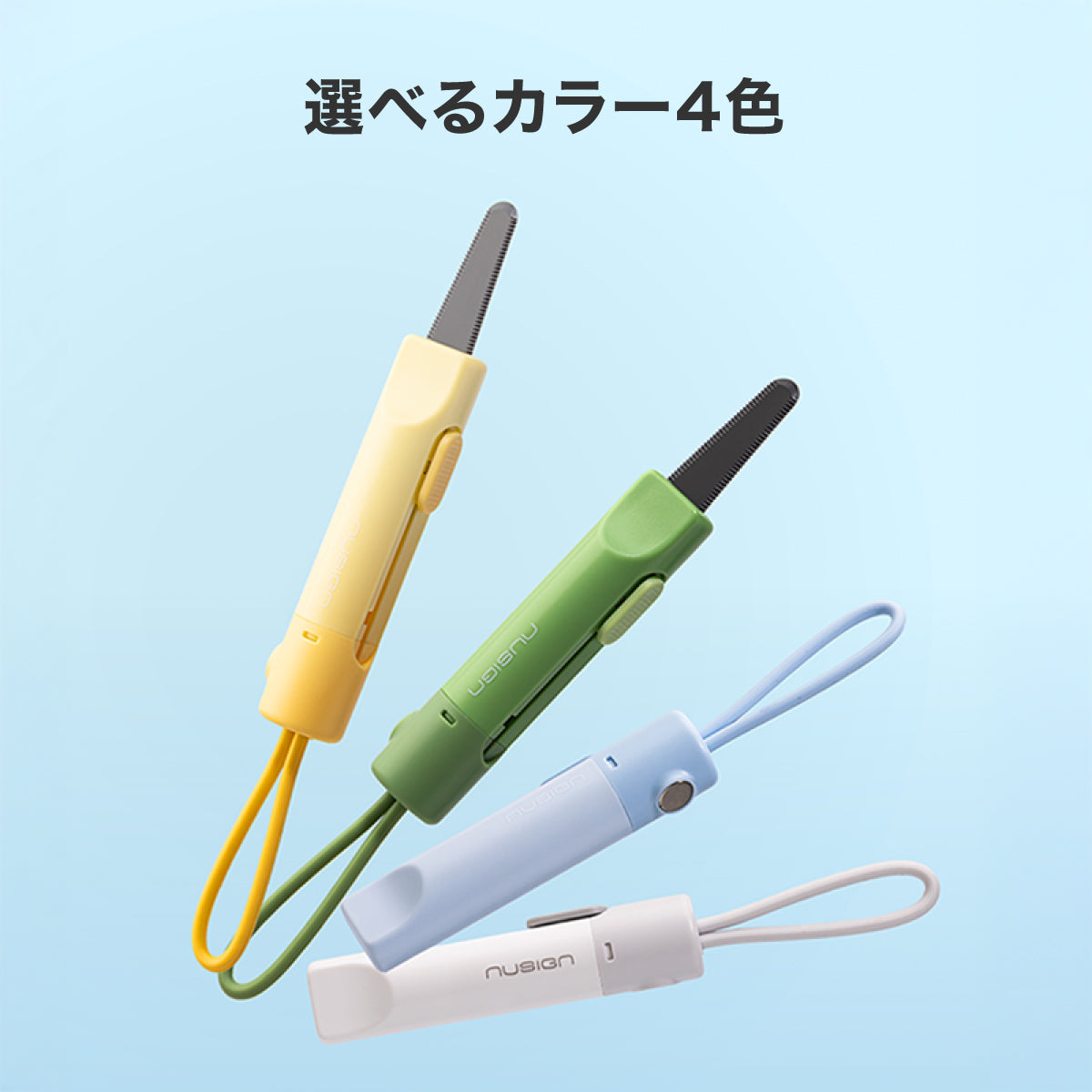 ダンボールカッター グリーン