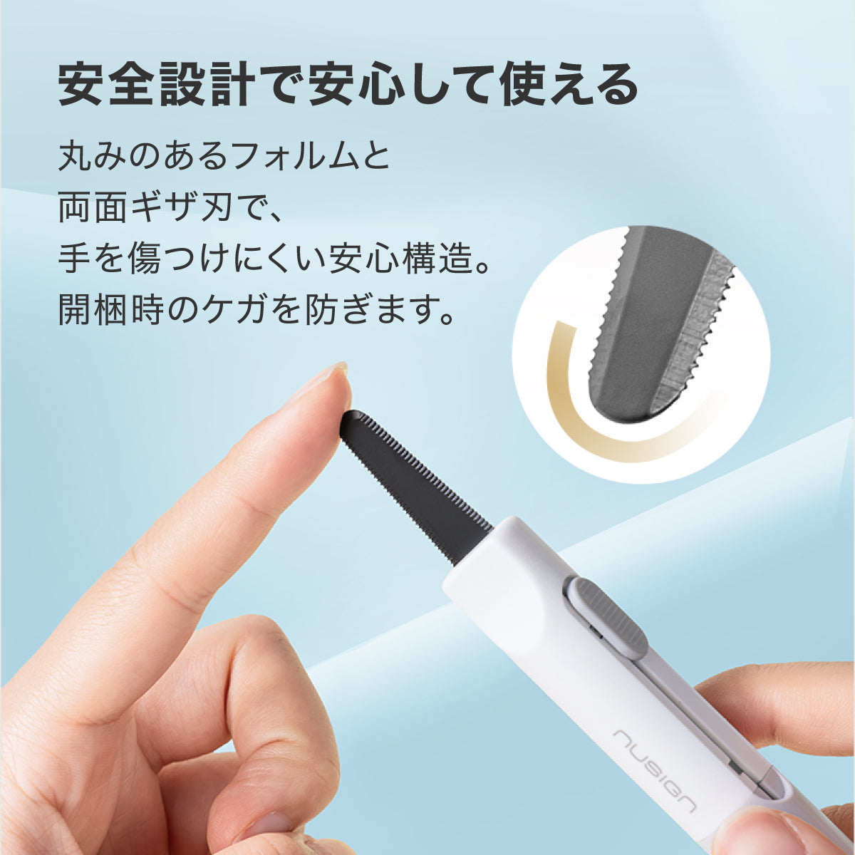 ダンボールカッター イエロー