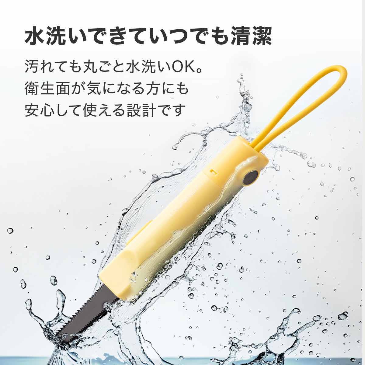 ダンボールカッター イエロー – MiraiSell Selection（ミライセル