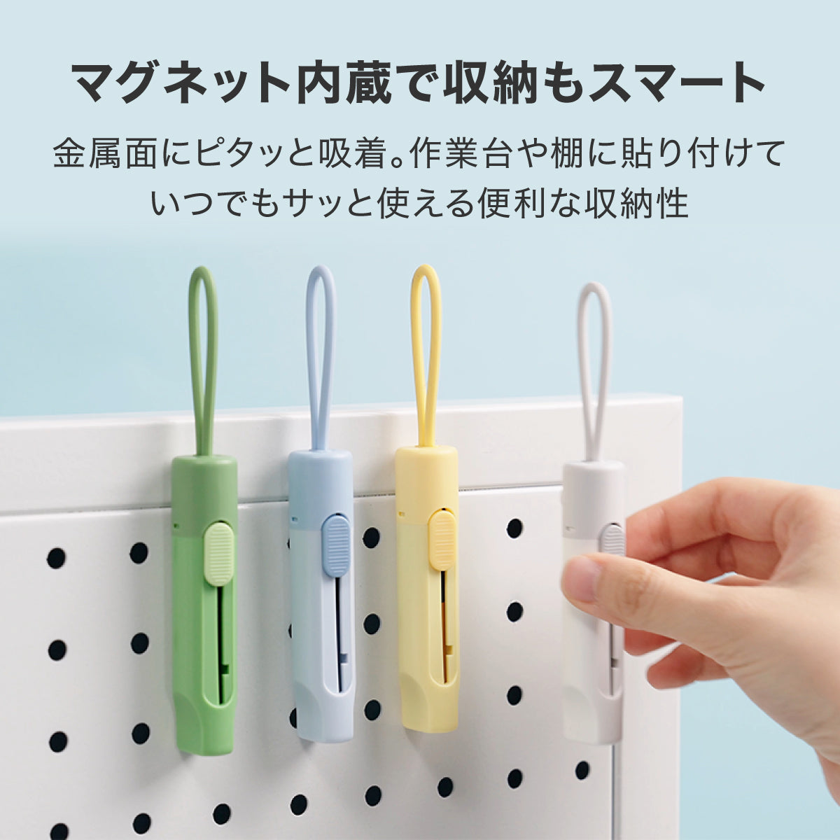 ダンボールカッター ホワイト – MiraiSell Selection（ミライセル