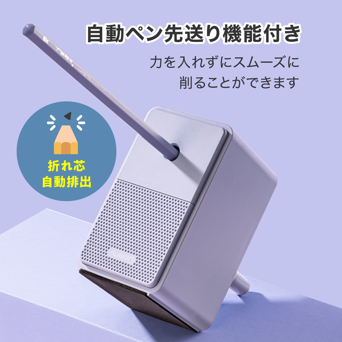 手動式鉛筆削り グレー