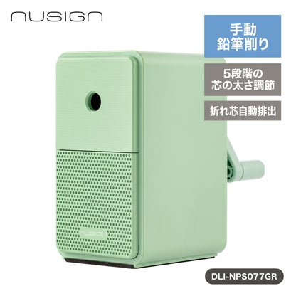 手動式鉛筆削り グリーン