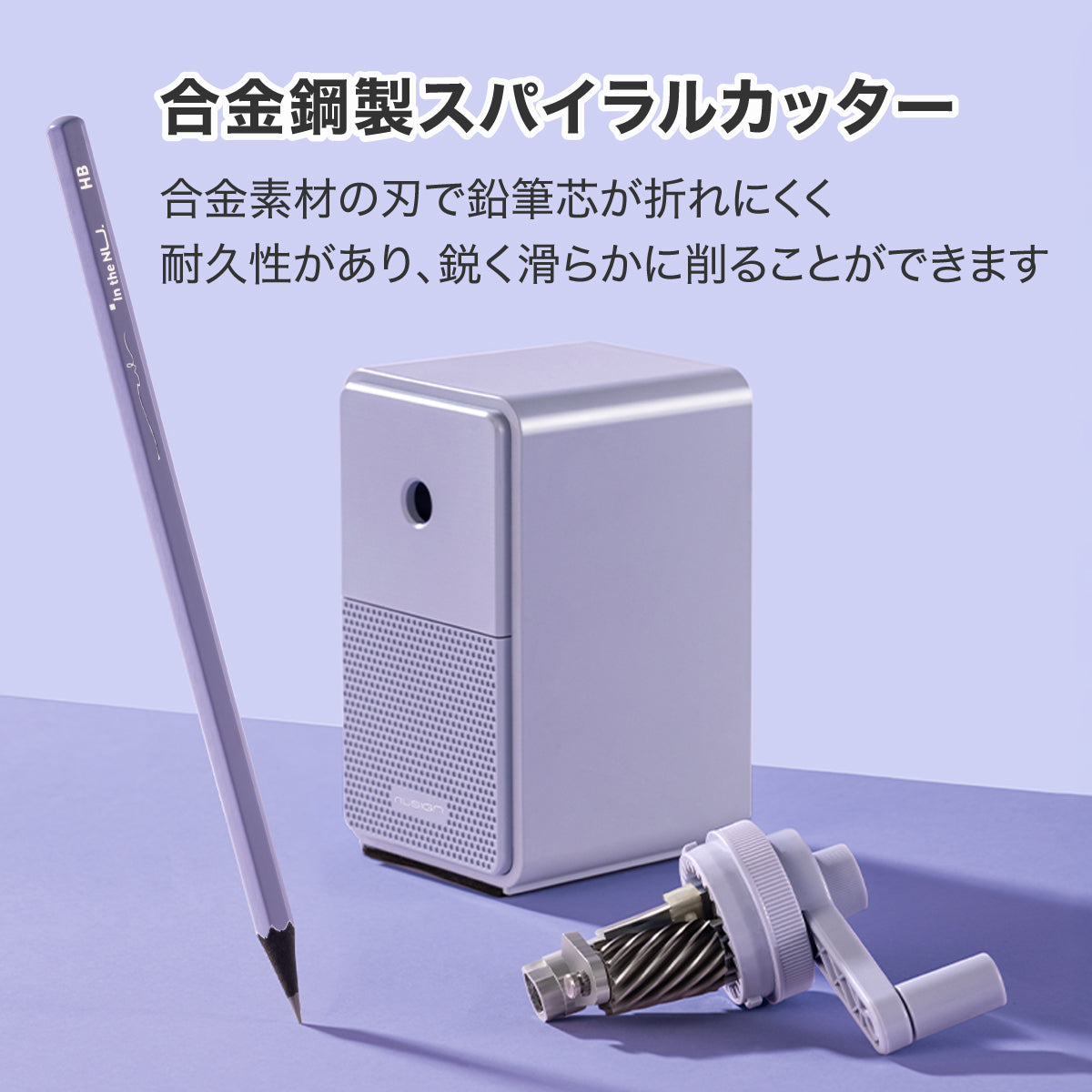 手動式鉛筆削り グリーン