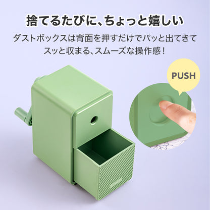 手動式鉛筆削り パープル