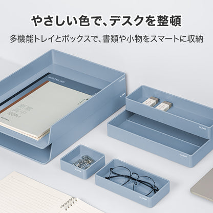 デスクオーガナイザーセット ブルー