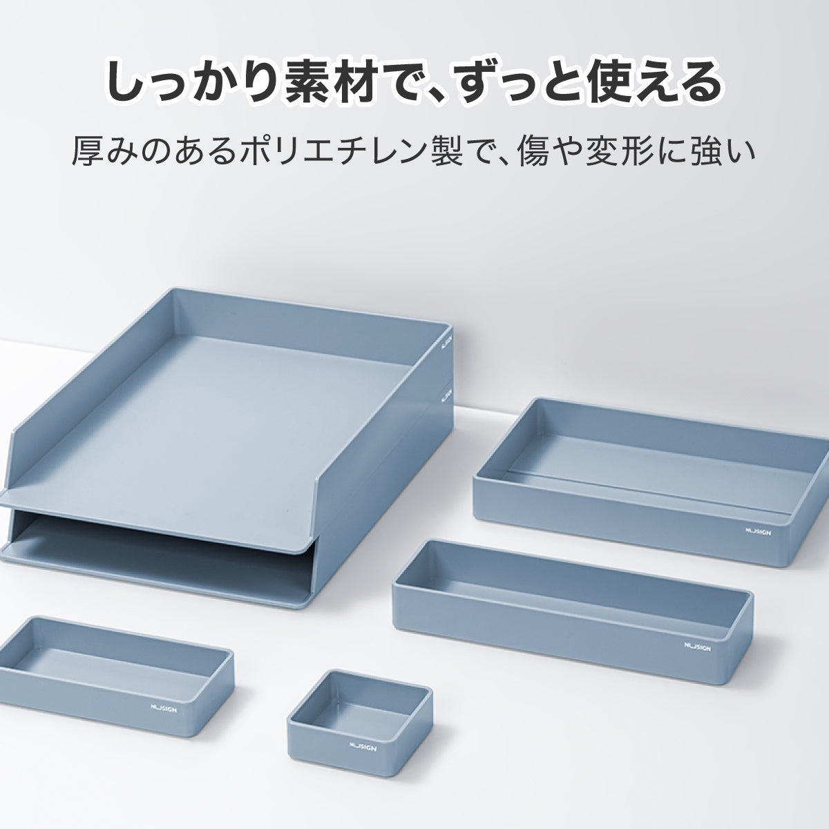 デスクオーガナイザーセット ブルー – MiraiSell Selection（ミライ