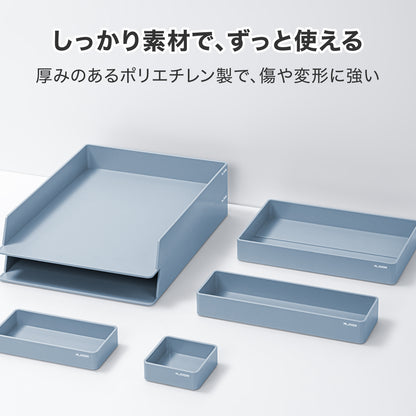 デスクオーガナイザーセット ブルー
